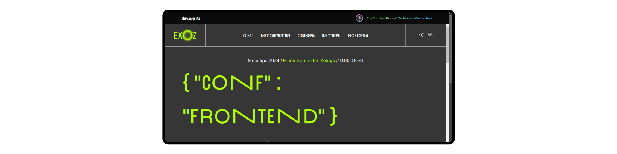 React + Fwdays’24 Conference
